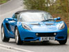 Lotus Elise