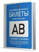 ������ AB