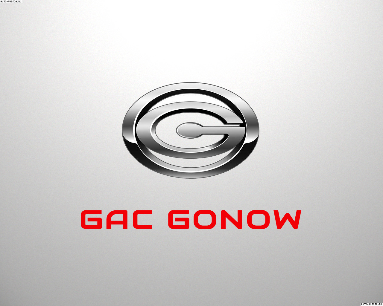 Обои GAC Gonow Way V1 1280x1024