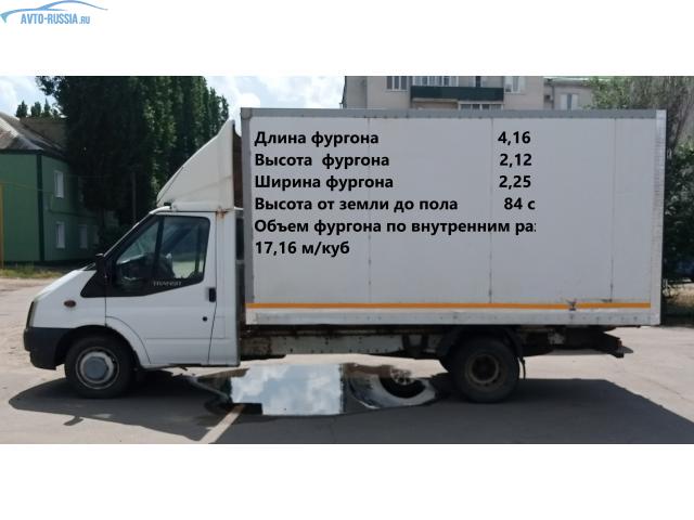 Фото №2 Ford Transit - 1 350 000 руб.