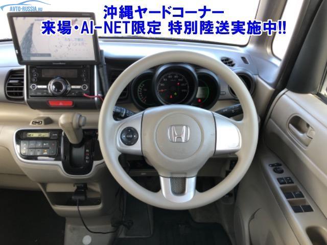 Фото №4 Honda N Box Plus - 640 000 руб.