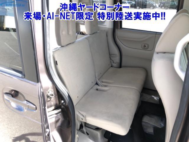 Фото №5 Honda N Box Plus - 640 000 руб.