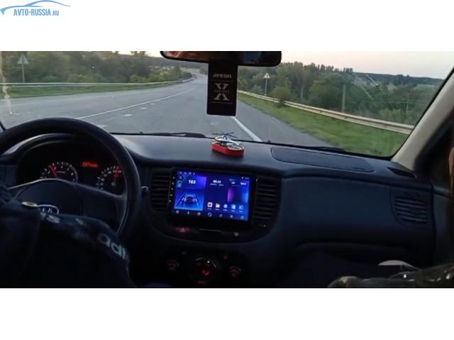 KIA Rio II